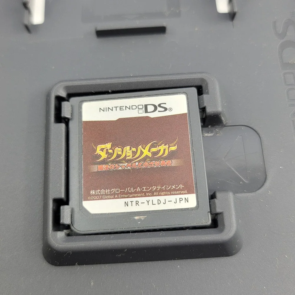 Dungeon Maker Mahou no Shovel to Chiisana Yuusha Nintendo DS Japan Import 1688